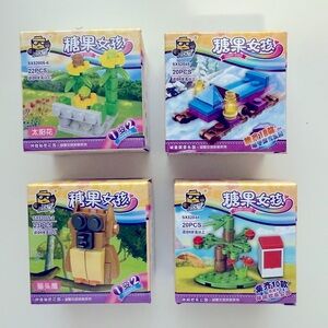 NWT 4 Colourful Building Block Set for Kids